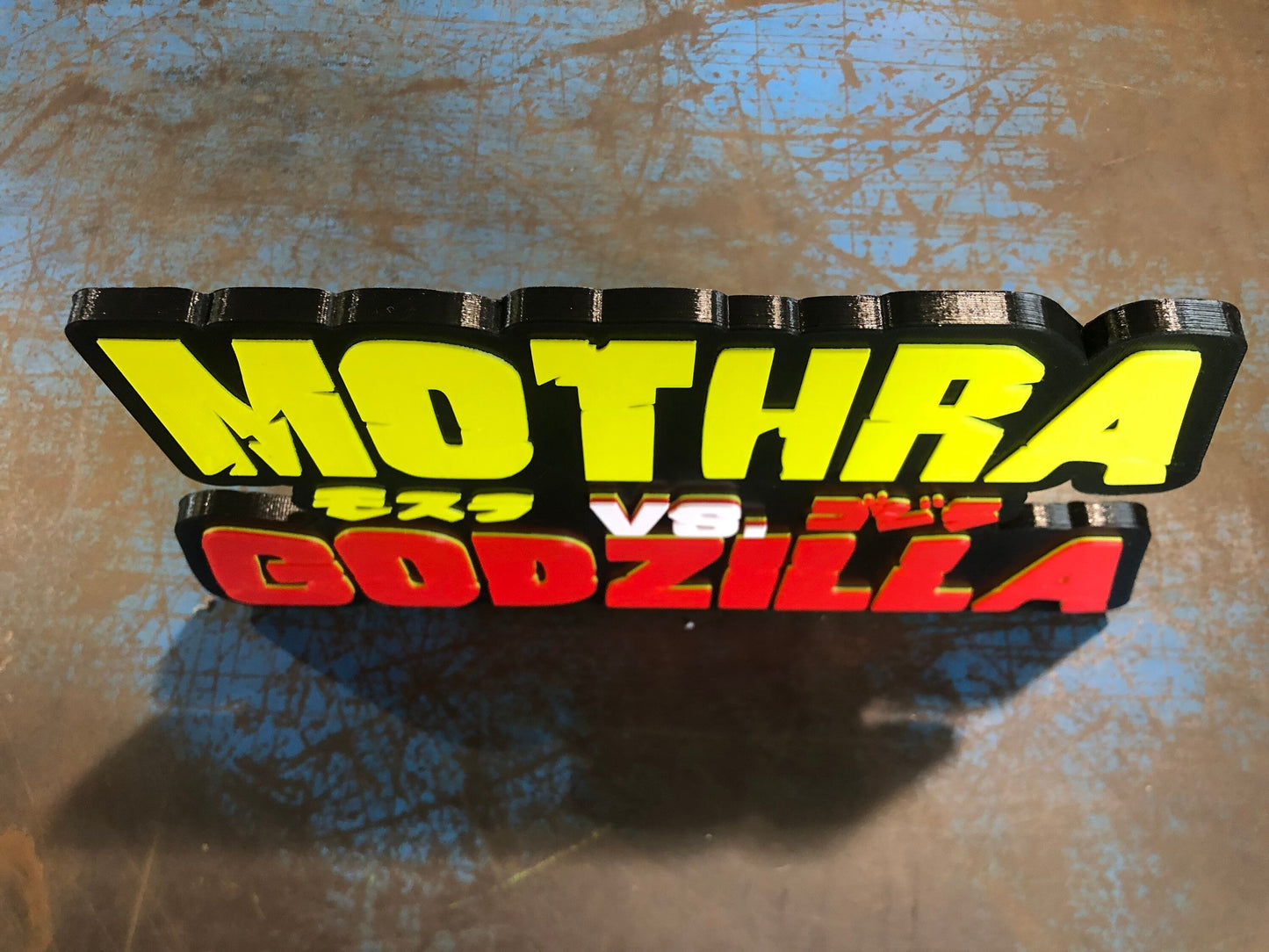 Mothra vs Godzilla logo