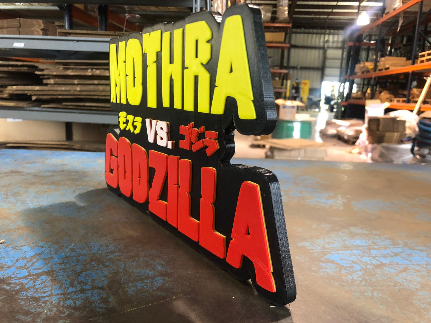 Mothra vs Godzilla logo