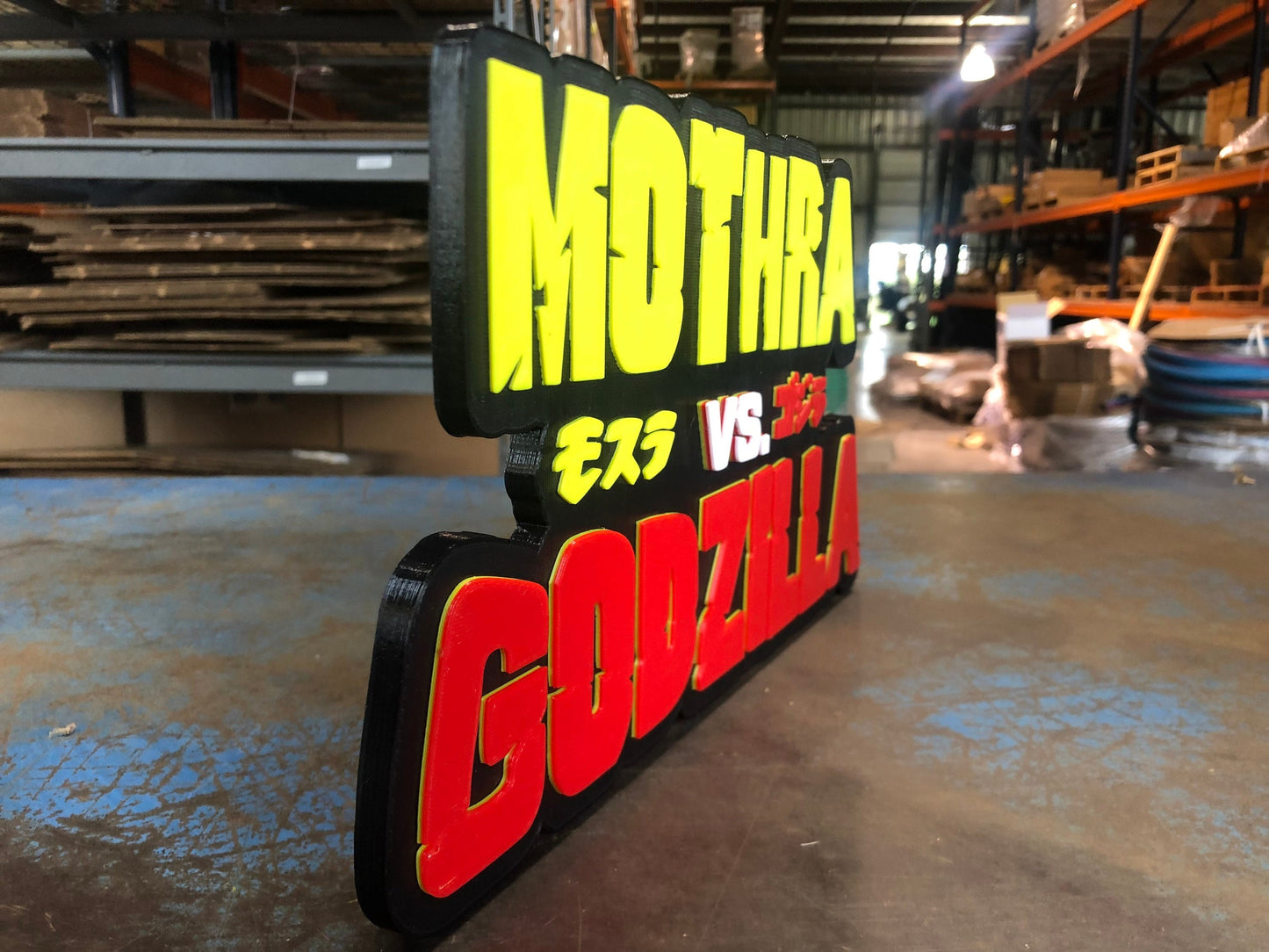 Mothra vs Godzilla logo