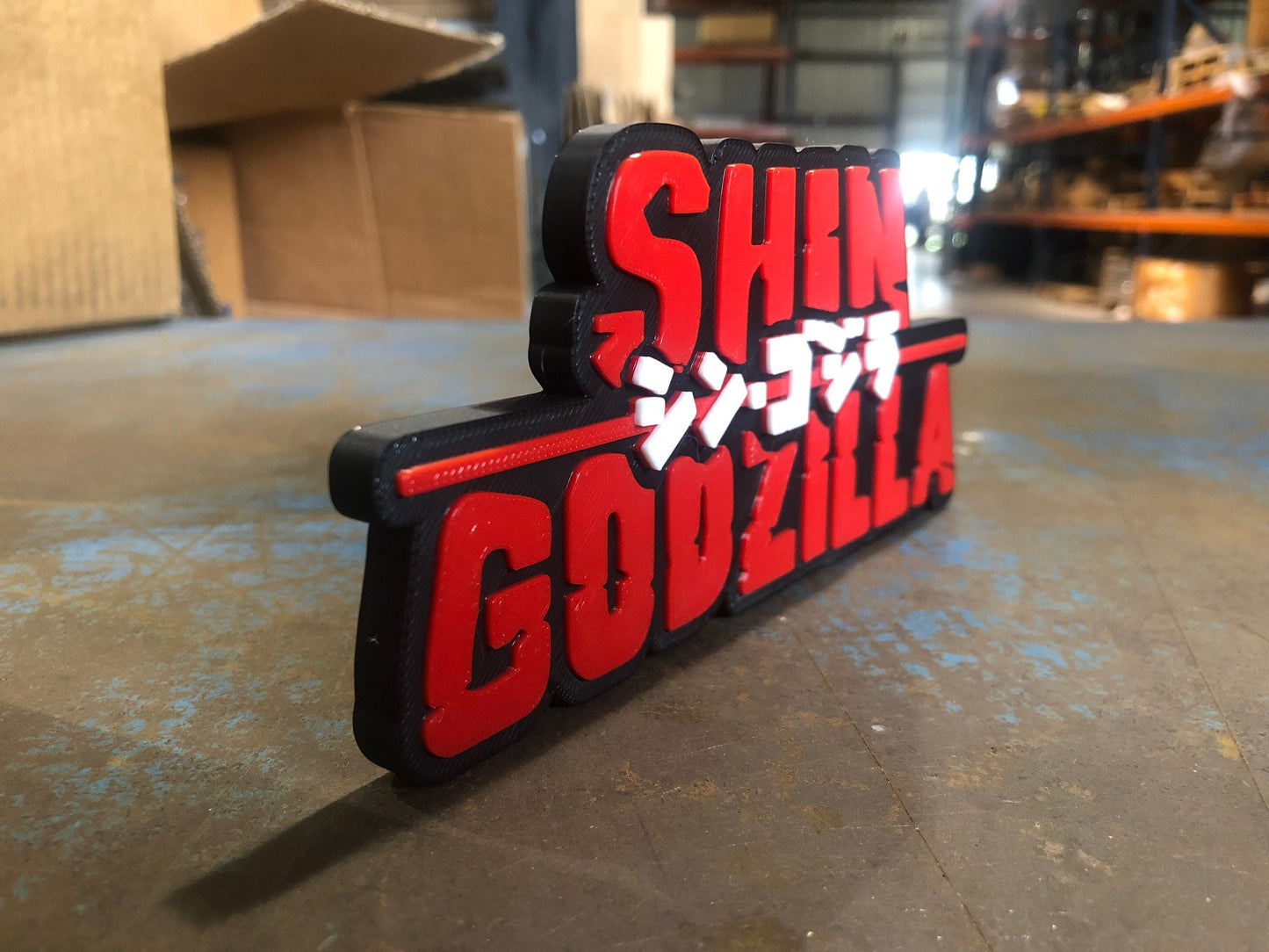 Shin Godzilla logo/shelf display