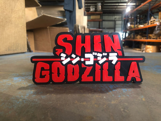 Shin Godzilla logo/shelf display