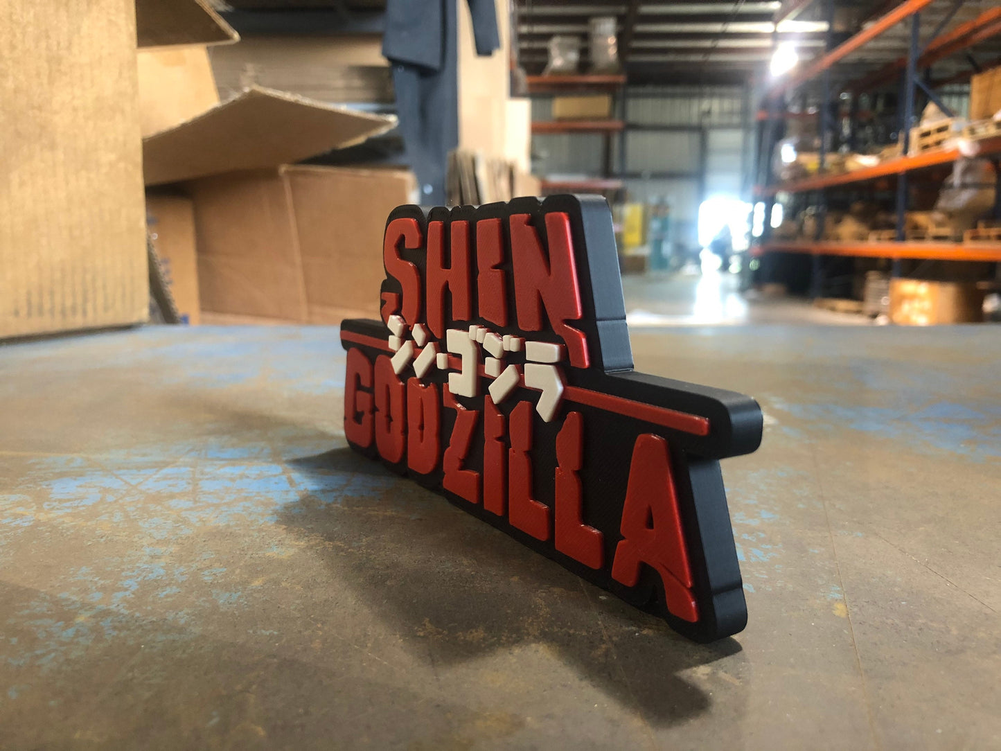 Shin Godzilla logo/shelf display