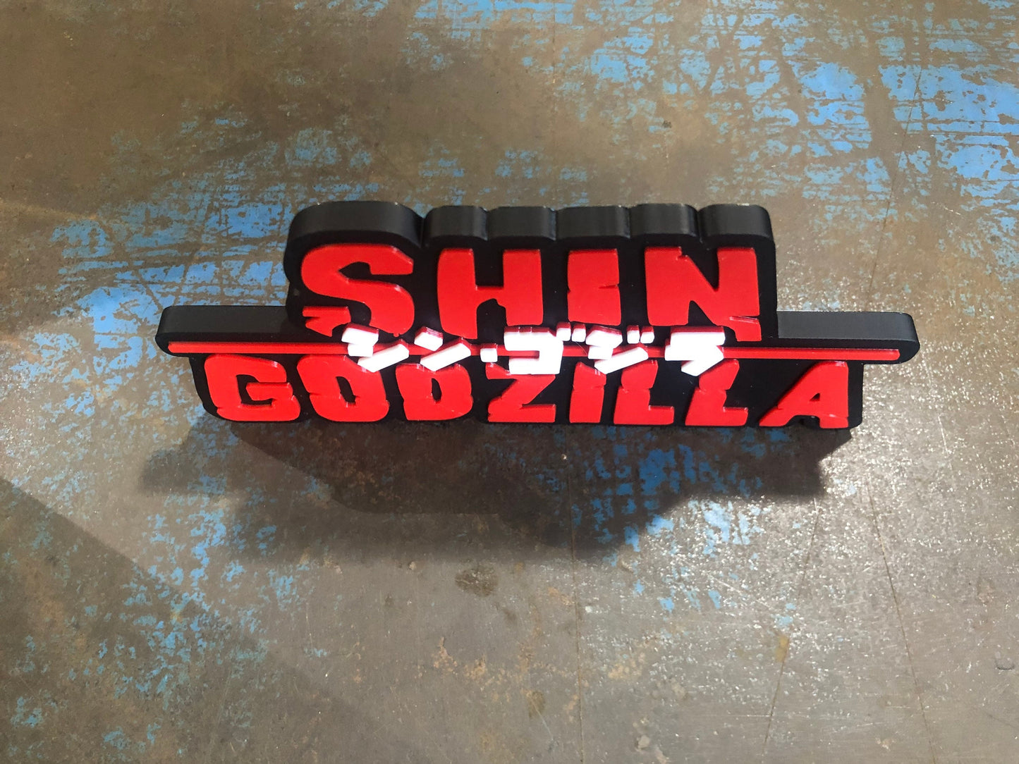 Shin Godzilla logo/shelf display